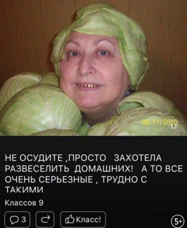 белокочанная капуста