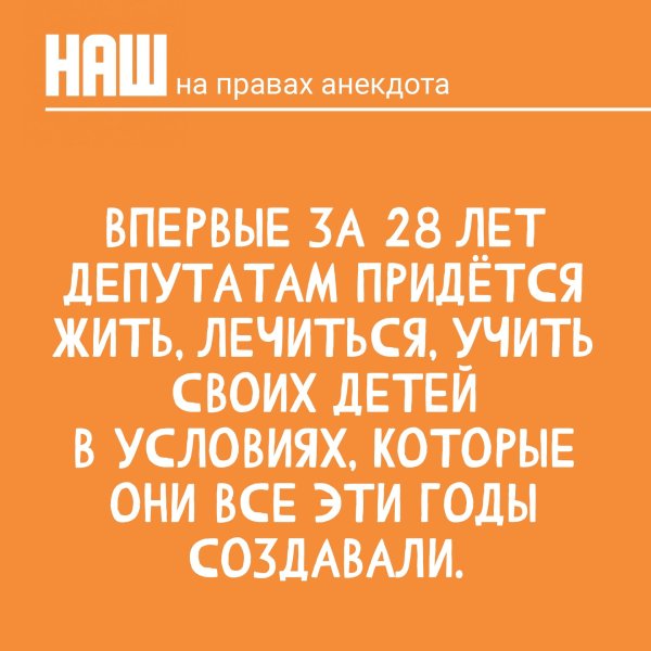 веселые анекдоты