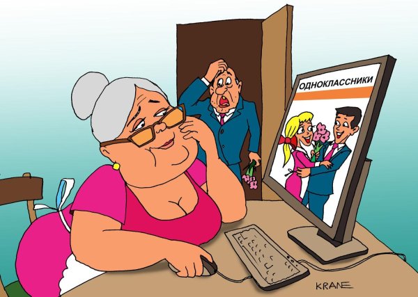 компьютер карикатура