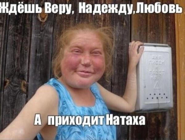 баба алкашка