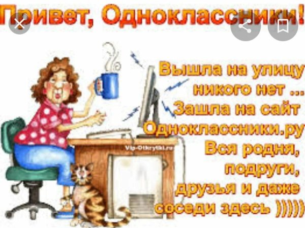 пожелание одноклассникам