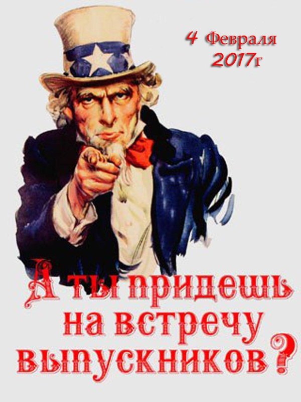 Одноклассники