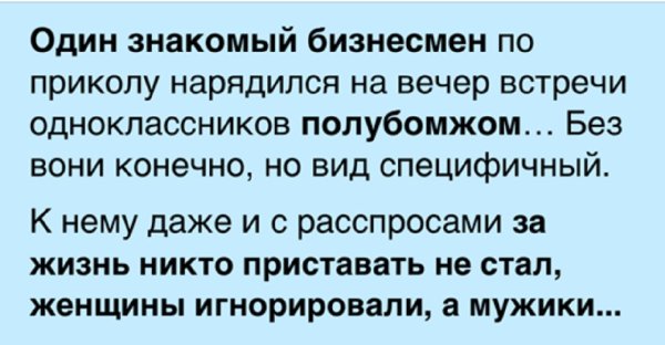встреча одноклассников