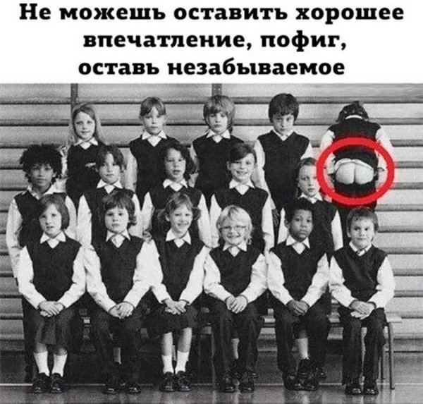 средней школы