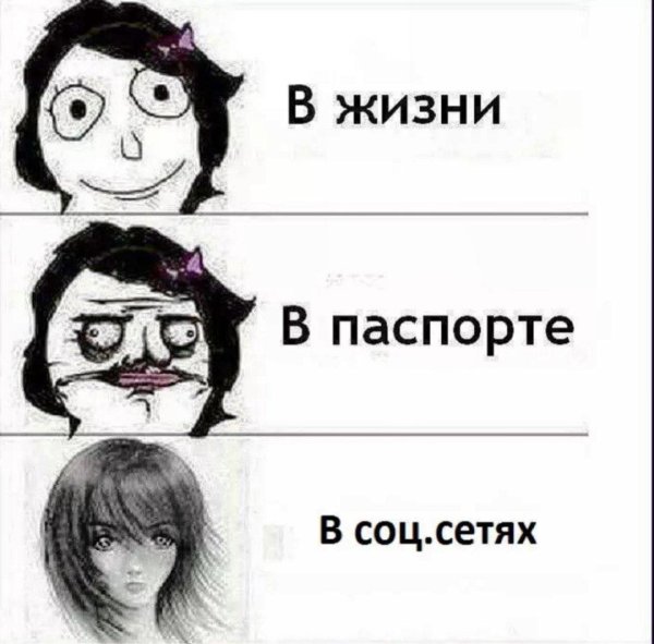 смешные мемы