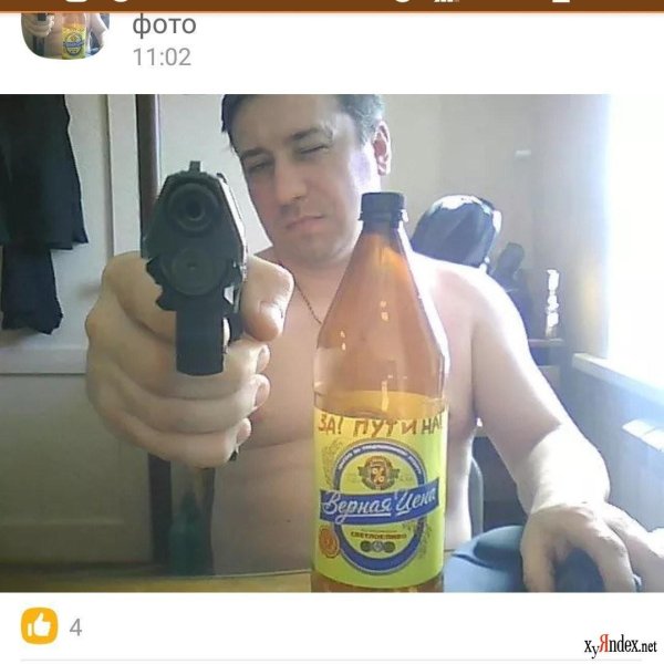 пиво жигулевское