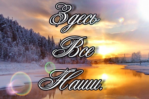 зимние пейзаж