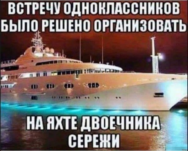 красивая яхта