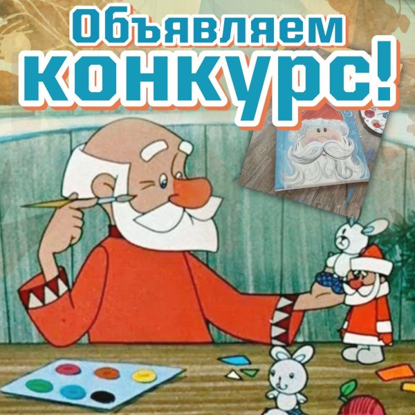 новогодние персонажи мультфильмов