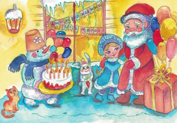 день рождение деда мороза рисунок