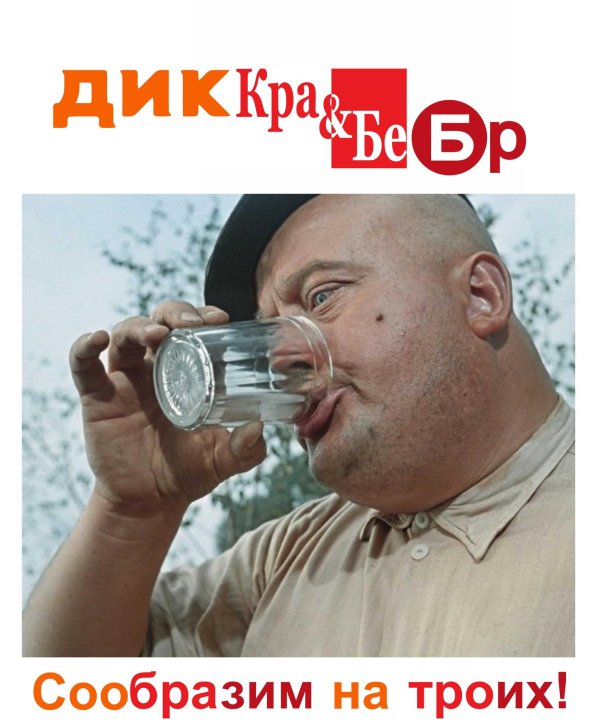 День профессионального алкоголика