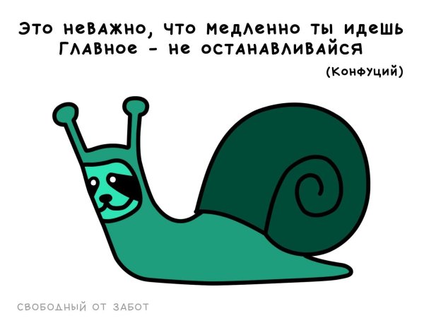 рисунки улитки