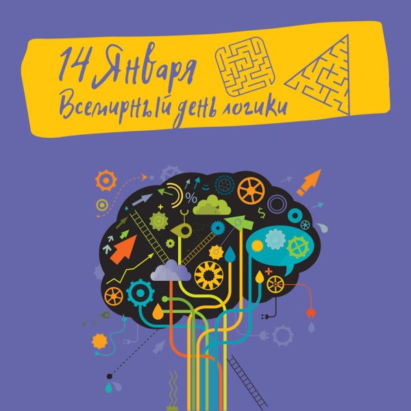 творческий мозг