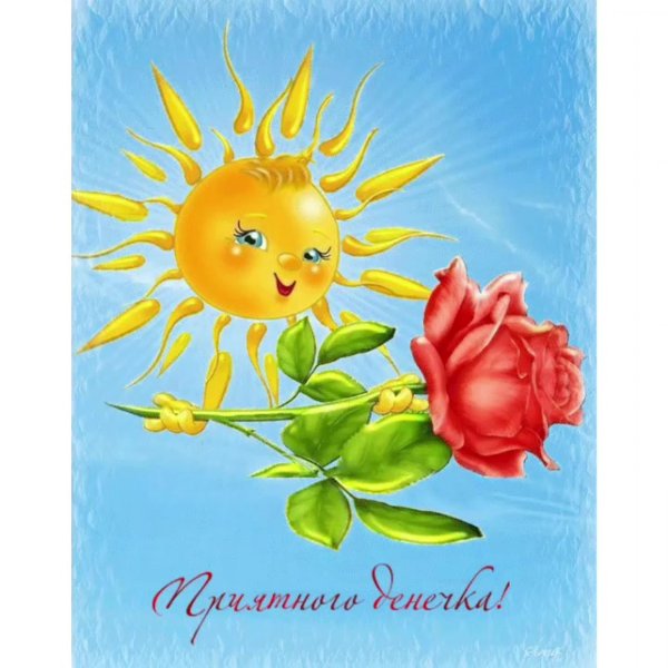 красивые пожелания