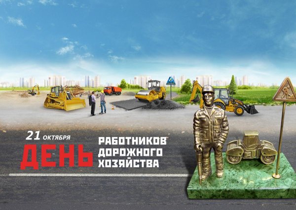 День жестянщика