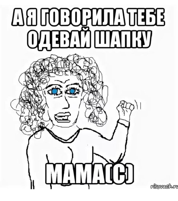 выдавайте карты блеадь мем