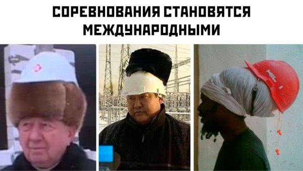 Одень шапку