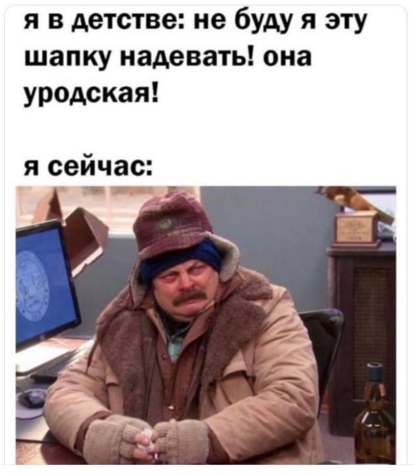 юмор мем