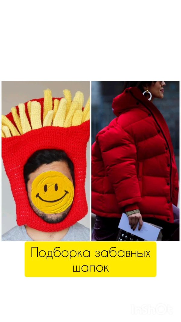 забавные шапки