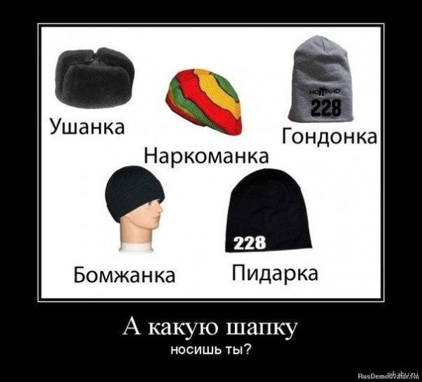 кепка ноггано 228