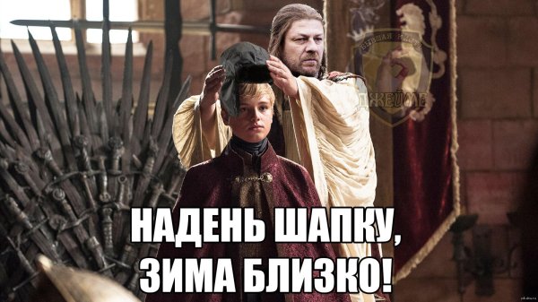 игра престолов король