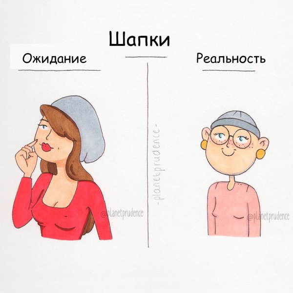 жизненные комиксы