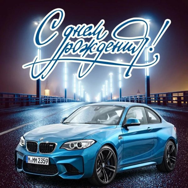 bmw m2 coupe
