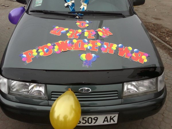 украшение машины