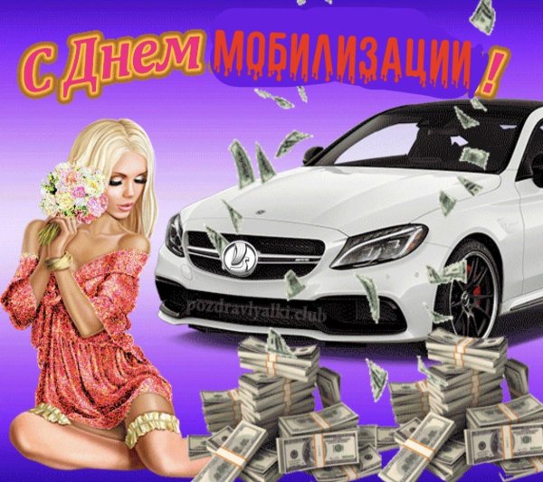 машина денег