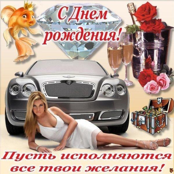 автомобиль девушка