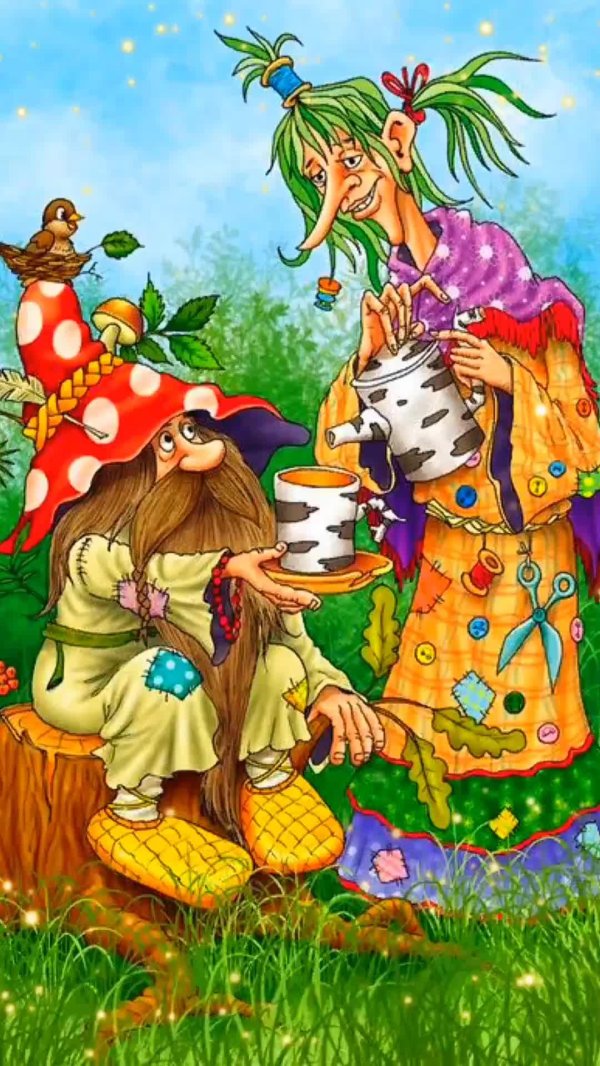 домовой баба яга леший