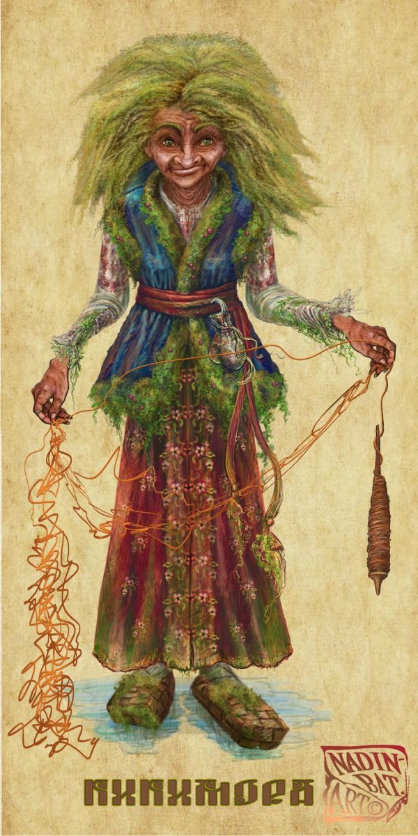 кикимора славянская мифология