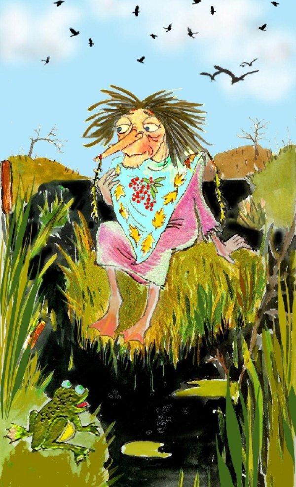 леший яга кикимора