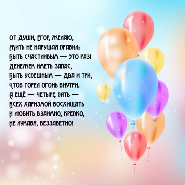 поздравление с рождением