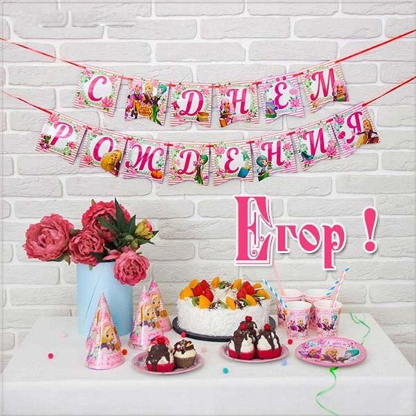 набор бумажной посуды с днем рождения 1 годик