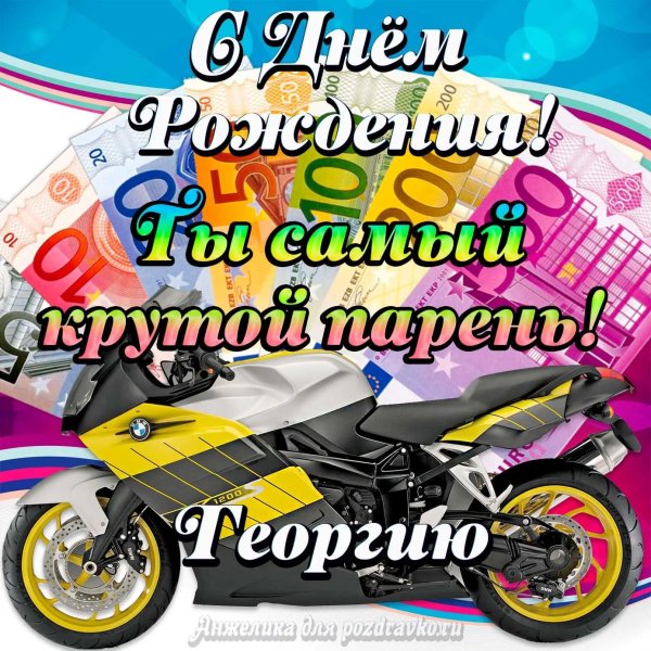 поздравление взрослому сыну