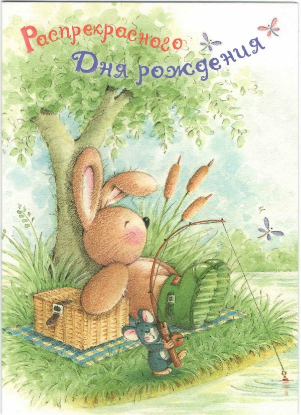 зайка открытка