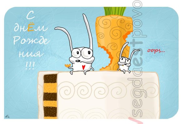 креативная открытка с днем рождения