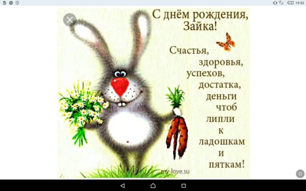 шуточные открытки