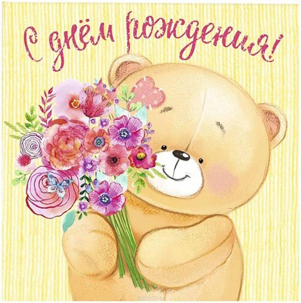 открытка мини