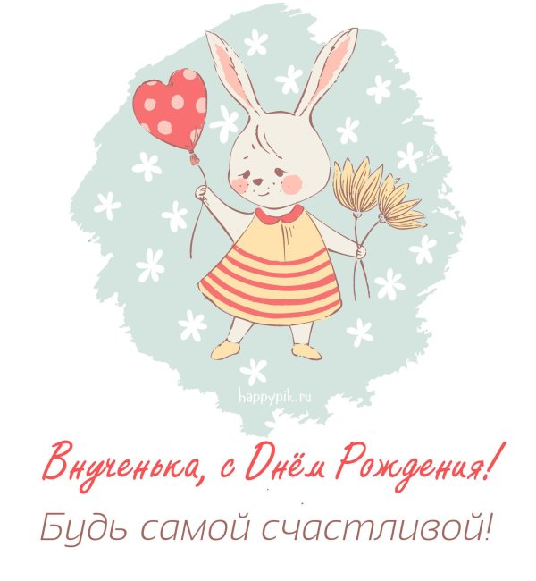 милые открытки