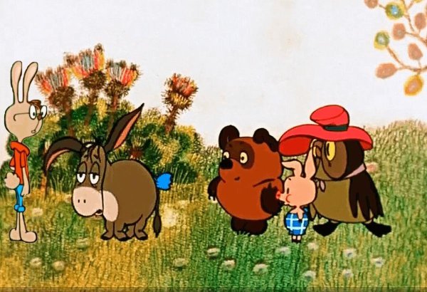 винни пух 1969