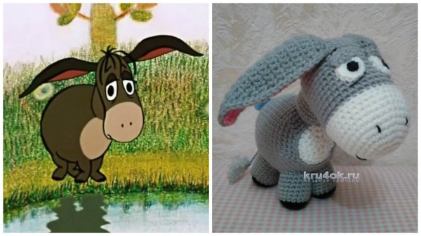 вязаный ослик