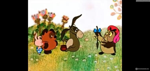 винни пух советский