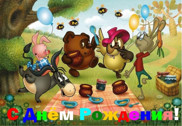 виннипух мультфильм советский