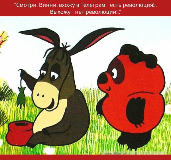 винни пух пятачок