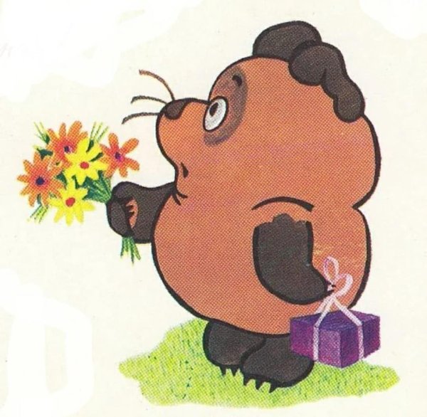 день рождение