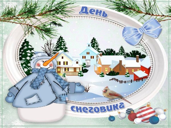 День рождения снеговика