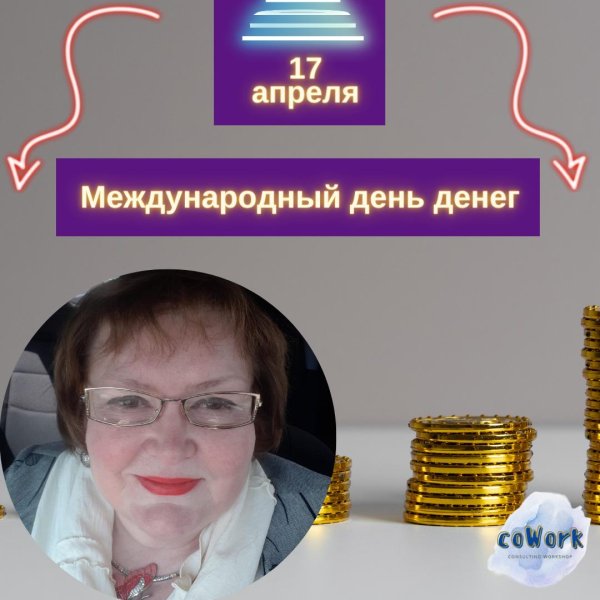 международный день бухгалтерии день бухгалтера