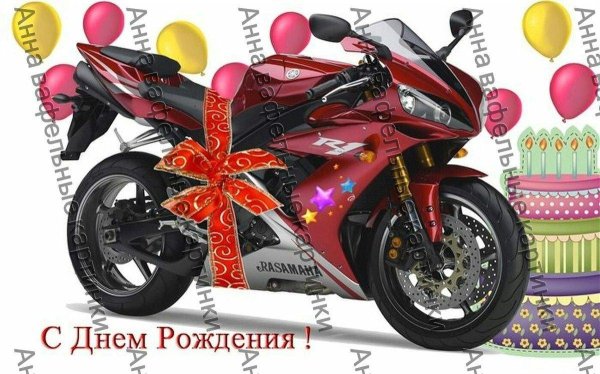 yamaha yzfr1 мотоцикл